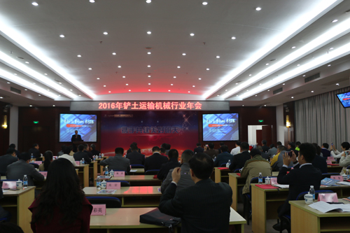 China Construction machinery industry international production cooperation enterprise alliance was e