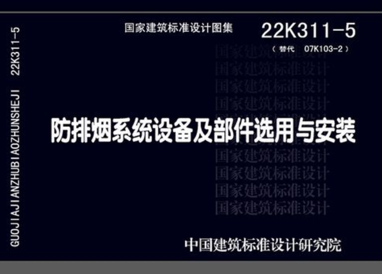 防排烟风管采用金属风管外包覆单面溧珠耐火隔热复合板成品风管