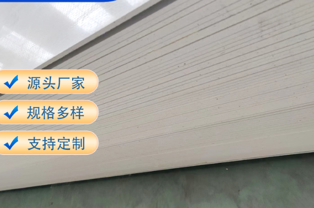 ​​​​​​​耐火极限1h-风管芯材由无机漂珠耐火层和无机多晶隔热层组成;板材双面为金属钢板