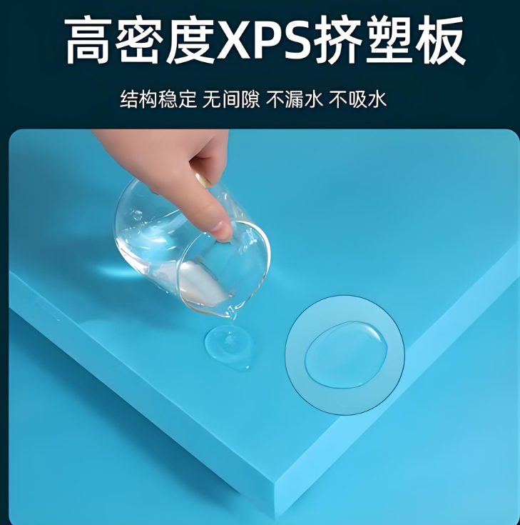 外侧采用0.4mm镀铝镁锌板，中间20mm挤塑聚苯乙烯泡沫塑料板(XS，离火自熄)
