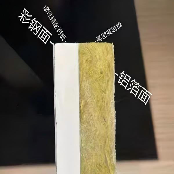 一体化硅酸钙复合防火板